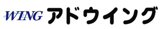 風俗広告代理店 有限会社アドウイング